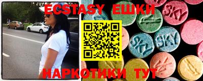 амфетамин Шебекино