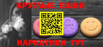 спайс Шелехов