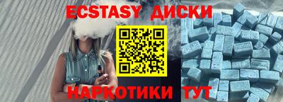 спайс Шелехов