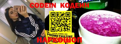 амфетамин Шебекино