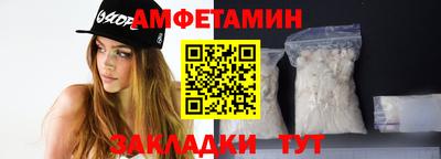 прущая мука Шахты