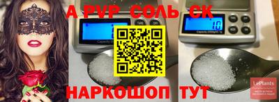 прущая мука Шахты