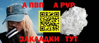 амфетамин Шебекино