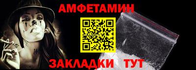 спайс Шелехов