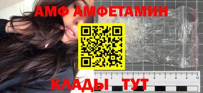 прущая мука Шахты