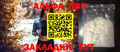 амфетамин Шебекино