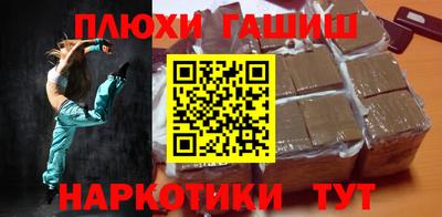 амфетамин Шебекино