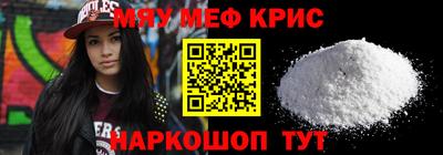 спайс Шелехов