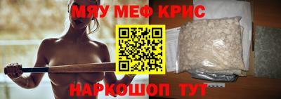амфетамин Шебекино