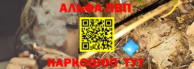 прущая мука Шахты