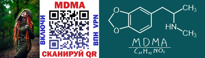 MDMA crystal  мега   Истра 