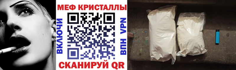 mega зеркало  даркнет сайт  Истра  МЕФ мяу мяу 
