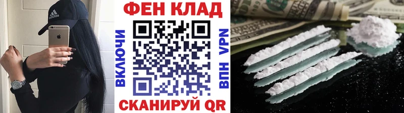 Метамфетамин пудра Истра