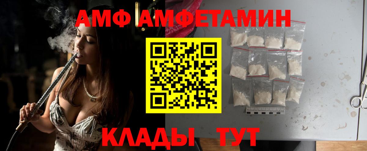 Метамфетамин Methamphetamine Истра