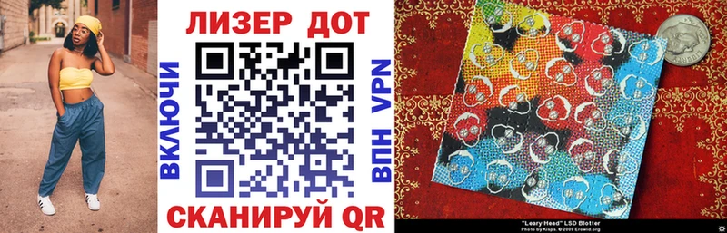 Марки NBOMe 1500мкг omg онион Истра