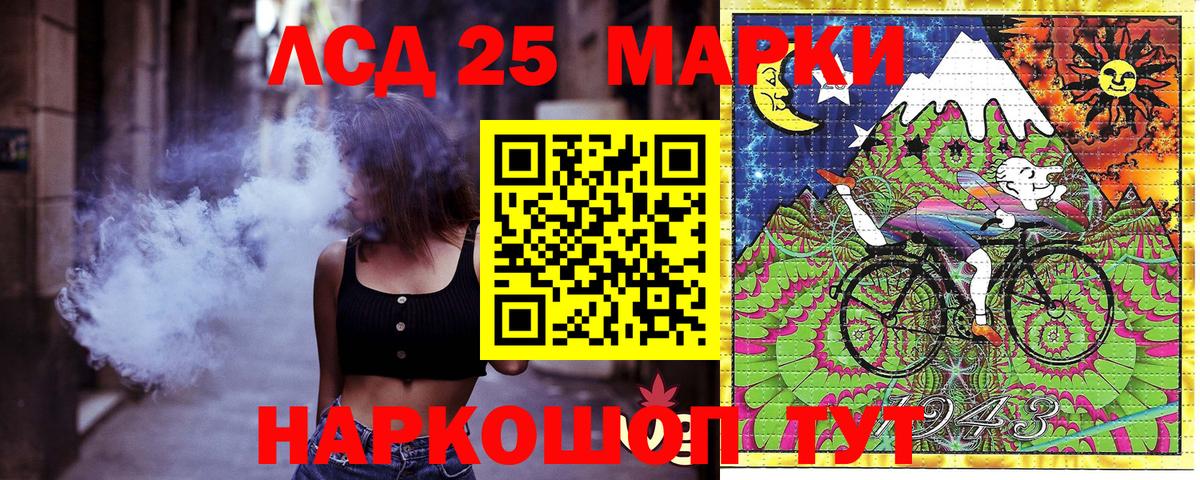Истра  Наркотические марки 1,5мг  Наркотические марки 1,5мг  Вход с VPN 