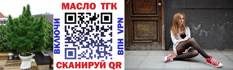 ТГК концентрат  кракен ТОР  Истра  даркнет сайт 
