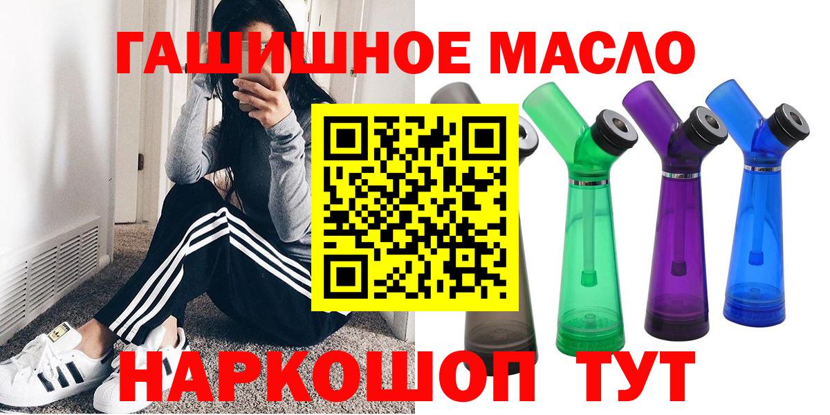 Дистиллят ТГК вейп с тгк  Вход с VPN  где купить наркоту  Истра 