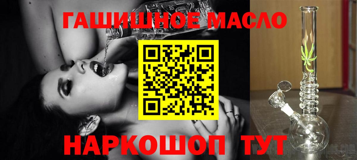 Дистиллят ТГК концентрат Истра