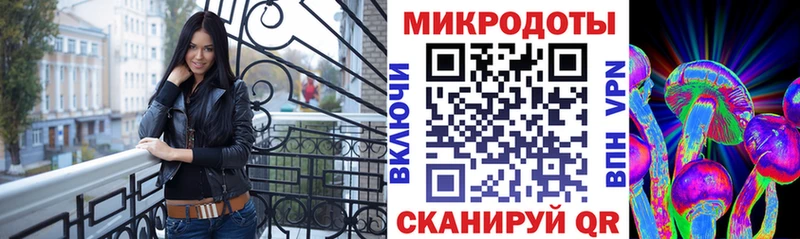 Псилоцибиновые грибы ЛСД  Истра 