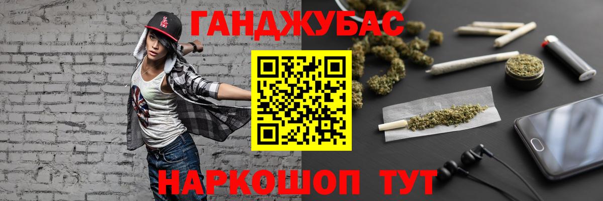 Истра  Шишки марихуана ГИДРОПОН  Шишки марихуана Ganja  Марихуана THC 21%  Вход с VPN 